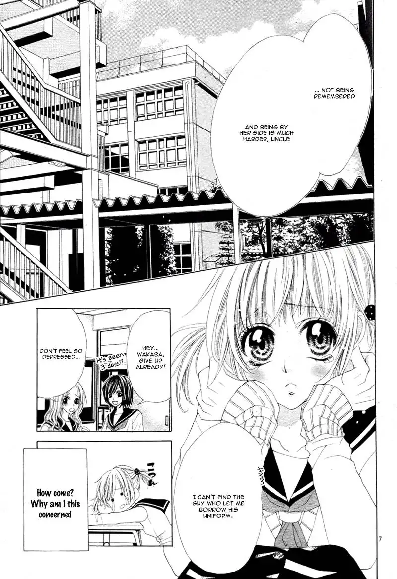 Bloody Kiss (YAGAMI Rina) Chapter 3 10